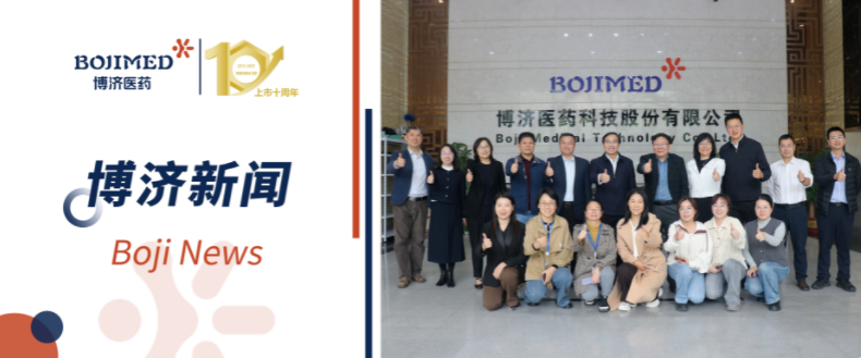 Deepening Industry-Academia-Research Integration to Jointly Cultivate Pharmaceutical Talents —— Shenyang Pharmaceutical University and Boji Medical Series of Collaboration Events Successfully Concluded