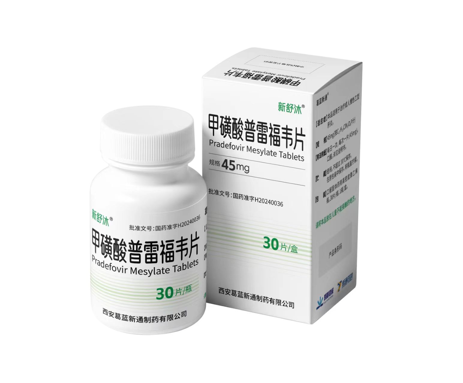 Assisting in the successful approval and market launch of a Class 1 innovative hepatitis B drug