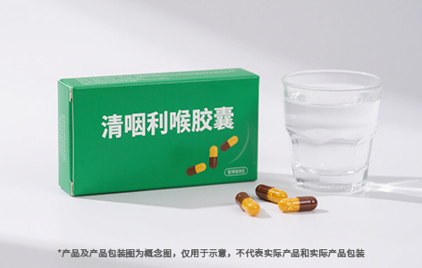 Throat-Soothing Capsules