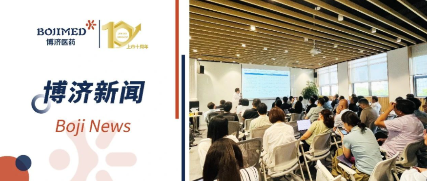 深度对接,资本赋能!“慧眼识‘药’,聚势新生”投融资沙龙圆满举办