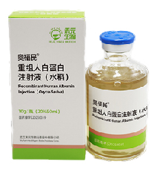 Recombinant Human Albumin, a Class 1 Biological Product for Therapeutic Use, Successfully Launched