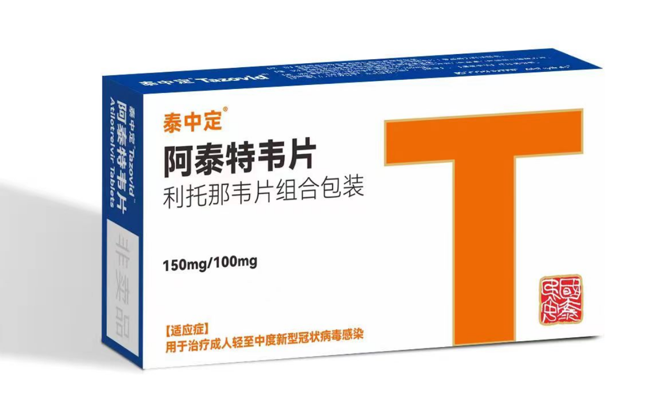 Assisting in the Approval and Market Launch of a Class 1 COVID-19 Treatment Drug