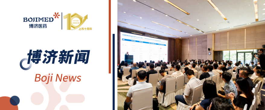 破局创新药商业化全球路径,第五届深圳生物医药创新大会顺利举行!
