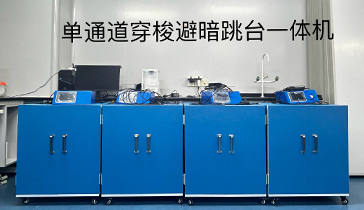 Multi-Functional Passive Avoidance Apparatus