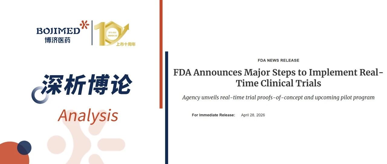 FDA